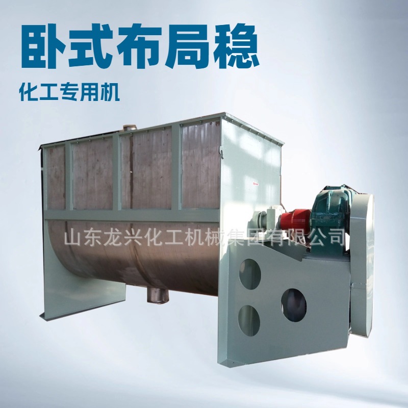 不锈钢卧式混料机|2000l双螺带混合机|大型螺带式混合机图纸报价