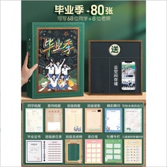 2025年新入生記録、二次元記録記念ブック、小学生記念アルバム、見栄えの良い記録