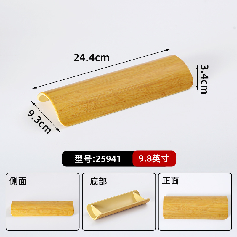 山野风火锅店鲜切牛肉专用盘雪花肥牛盘子特色密胺餐具涮肉盘商用|undefined