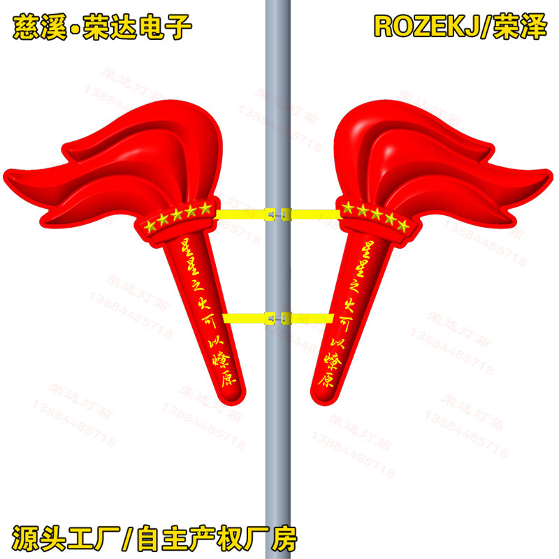 ��·̫�����ǿ������ܷ���Ƹ˽��յƹ�����ǿ�������·��װ��