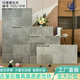 地面砖;内墙砖;外墙砖