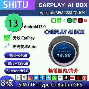 �o��carplay܇�C������AI box CarPlay   APM1228 Tuoch