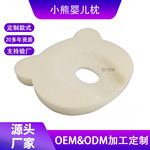 定制小熊形状婴儿防偏头定型硅胶棉枕头可水洗食品级硅胶海绵枕芯