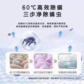 适用海.尔波轮洗衣机家用3公斤全自动小型迷你婴儿内衣除菌除螨净