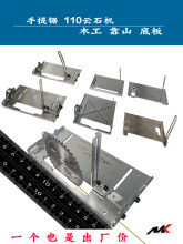 110�и�C������ʯ�C�װ�������ľ����ɽ90��45�����ǳ߸��b