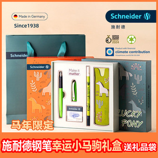 ��schneiderʩ�͵�䓹P���\С�R�x�Y�пɲ��W�����˹P�������b