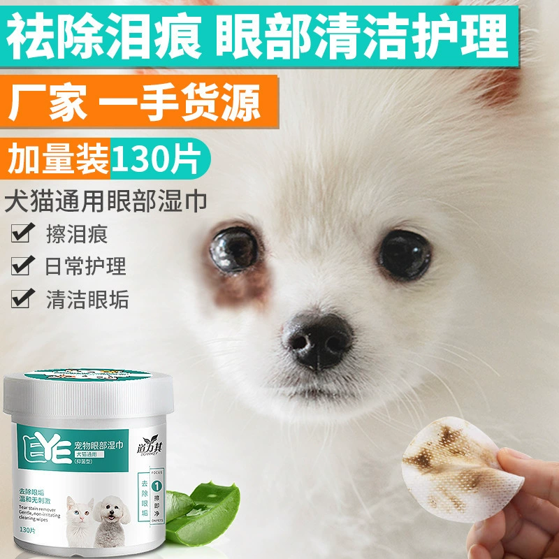 Pet Wipes 130 Материал нетканого материала Салфетки для глаз Чистка чешуи для глаз Универсальные салфетки для собак и кошек