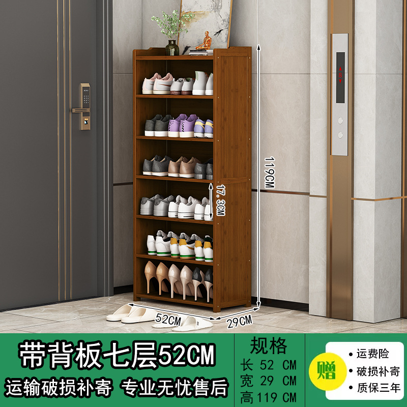 Zapatero de múltiples capas que ahorra espacio con tablero trasero puerta a prueba de polvo gabinete de zapatos simple hogar estante de almacenamiento de zapatos de gran capacidad