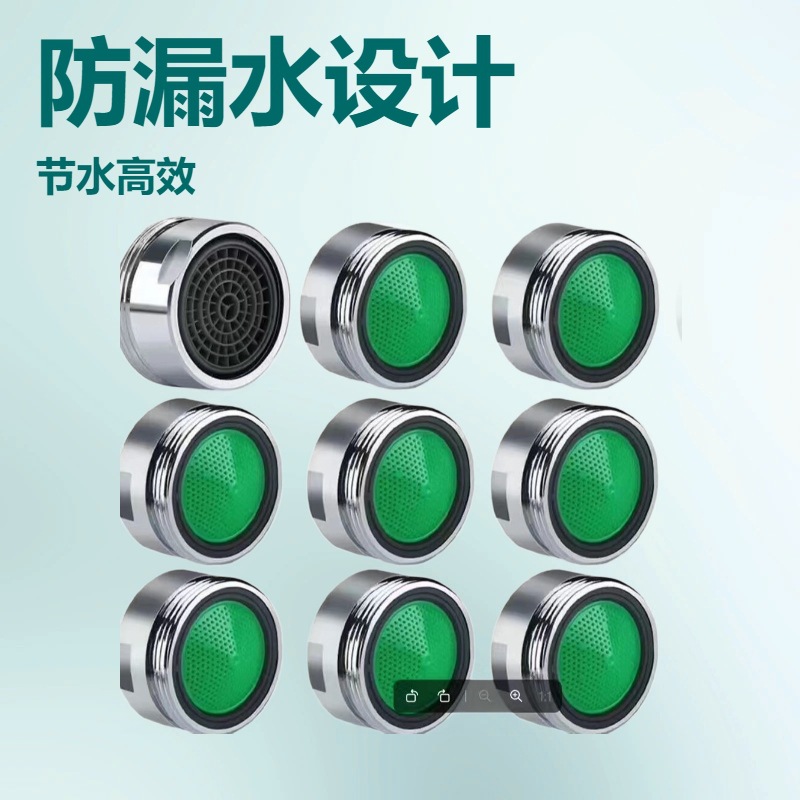 起泡器单孔龙头过滤发泡器铜水嘴24外牙22内牙过滤网各类水嘴扳手
