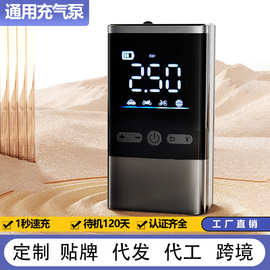 摩托车充气泵多功能便携式游泳救生圈充气筒电动无线蓝球打气筒