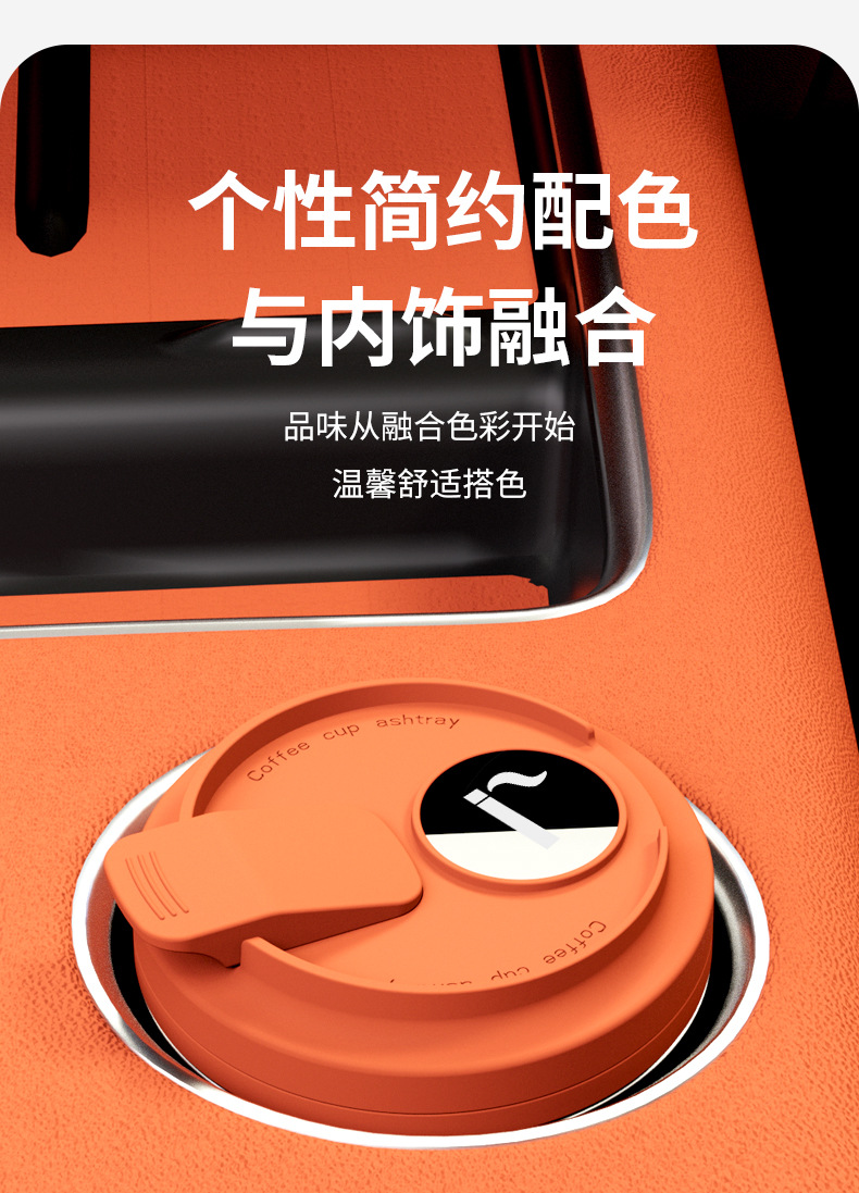 Car-Mounted Ashtray with a High-End Feel, Premium Car Interior Decoration, High-End Anti-Fly Ash Interior Ornament, Automatic Smoke Extinguishing