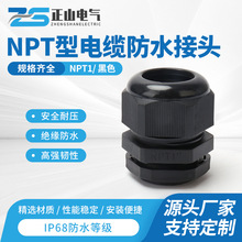 NPT1-1/4���Ϸ�ˮ���^ ������ˮ��|���^��|��ˮ���^ ������|��