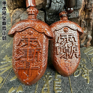 ����ɽ�ח�ľ������΢�M�����������С���Ѽ��������