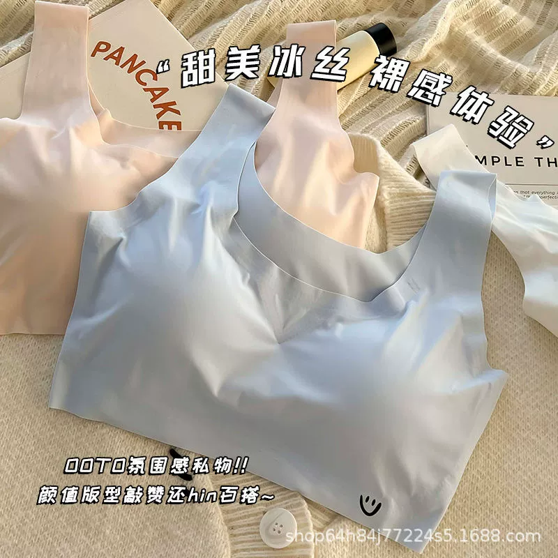 Бесшовное ледяное нижнее белье женский период развития спортивный противоударный жилет для учащихся средней школы дышащий без стального кольца бюстгальтер летом тонкий