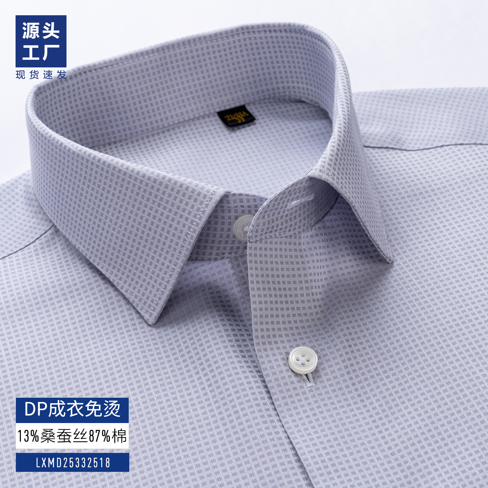 DP prêt-à-porter, sin planchar, camisa ligera de lujo para hombre, manga larga, casual de negocios, gris oscuro, camisa de seda de morera, manga corta