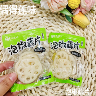 ż��ɏζ �ݽ�źƬ ���e�����ʳ�uζС�� һ��5��