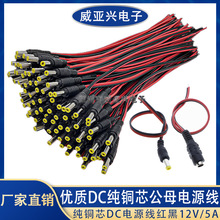 �����~о���^�� ĸ�^�� DC�Դ�� �O�ؔz��C�Դ���^ �t��12V 5A