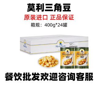 Ī�����Ƕ����^400g*24�� ����������M��ʳ�����춹����ɳ���決