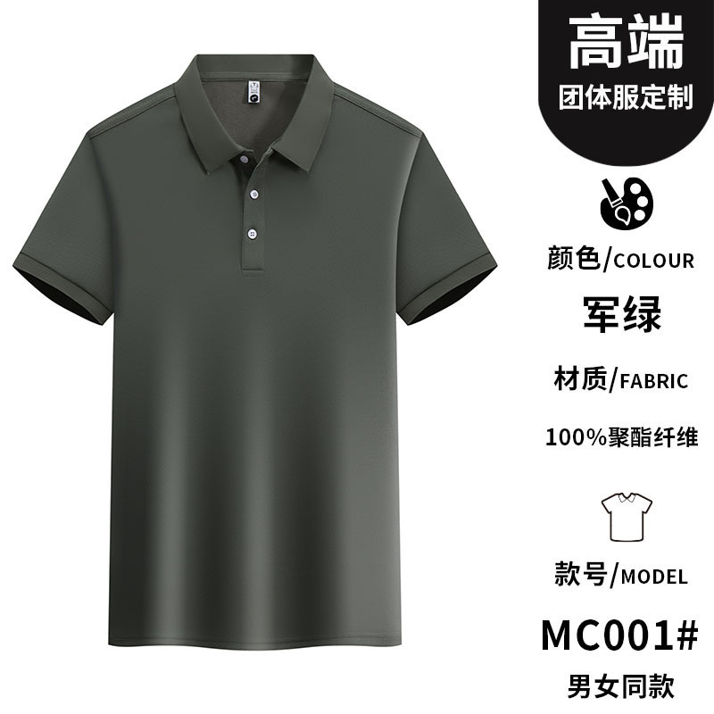 Verde militar