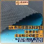 贴合医疗压纹防水面料