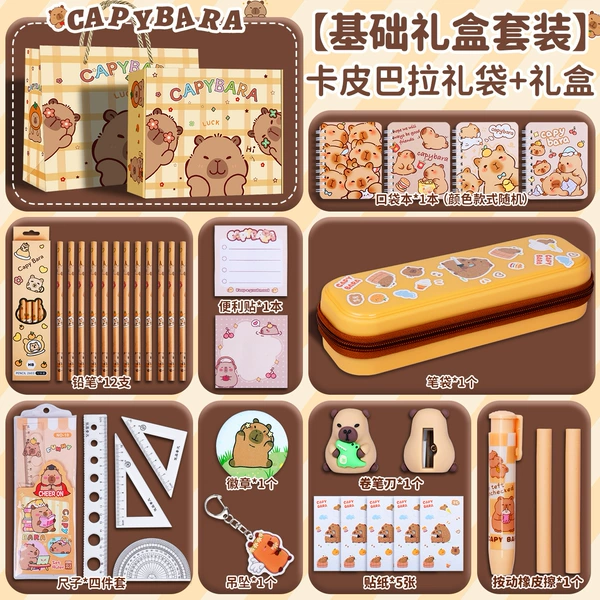 Gift box, base stationery, set