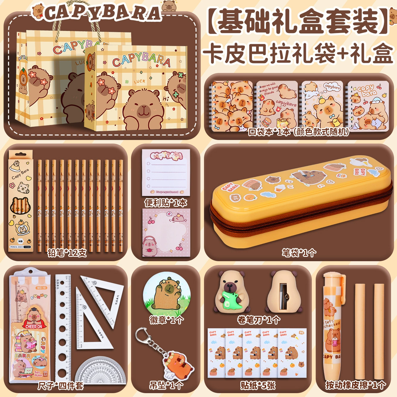 Stationery, set, high quality gift box for students, Birthday gift
