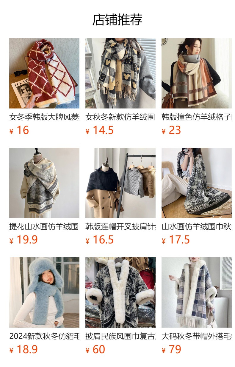 预览状态下无法点击,发布后,可点击跳转到对应的商品页面 O1CN01lZsddj1Bs30m6UVcy_!!0-0-cib.jpg