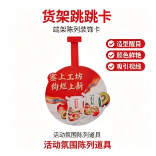 ���ЏV���������V����PVCչʾ�ư��趨��ʳƷ��Ͼ�ˮ����b�
