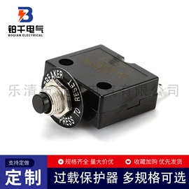 船型开关;工业插座;按钮开关