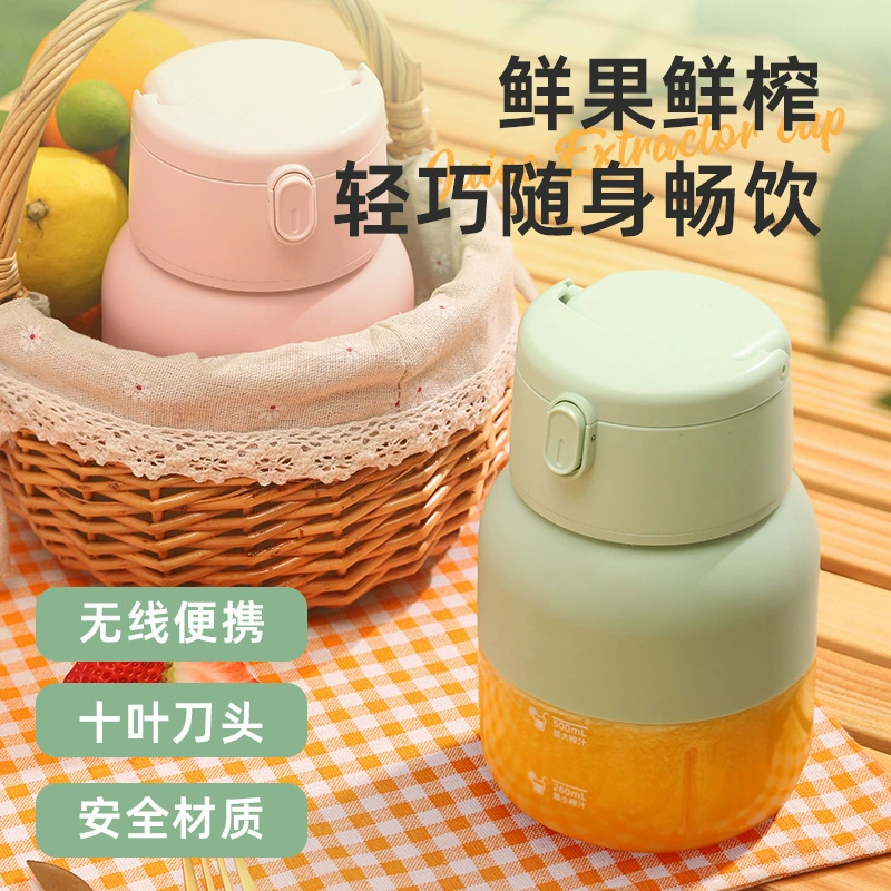 Новый стиль дома электрическая тонна барабан соковыжималка портативная зарядная соковыжималка многофункциональная соковыжималка