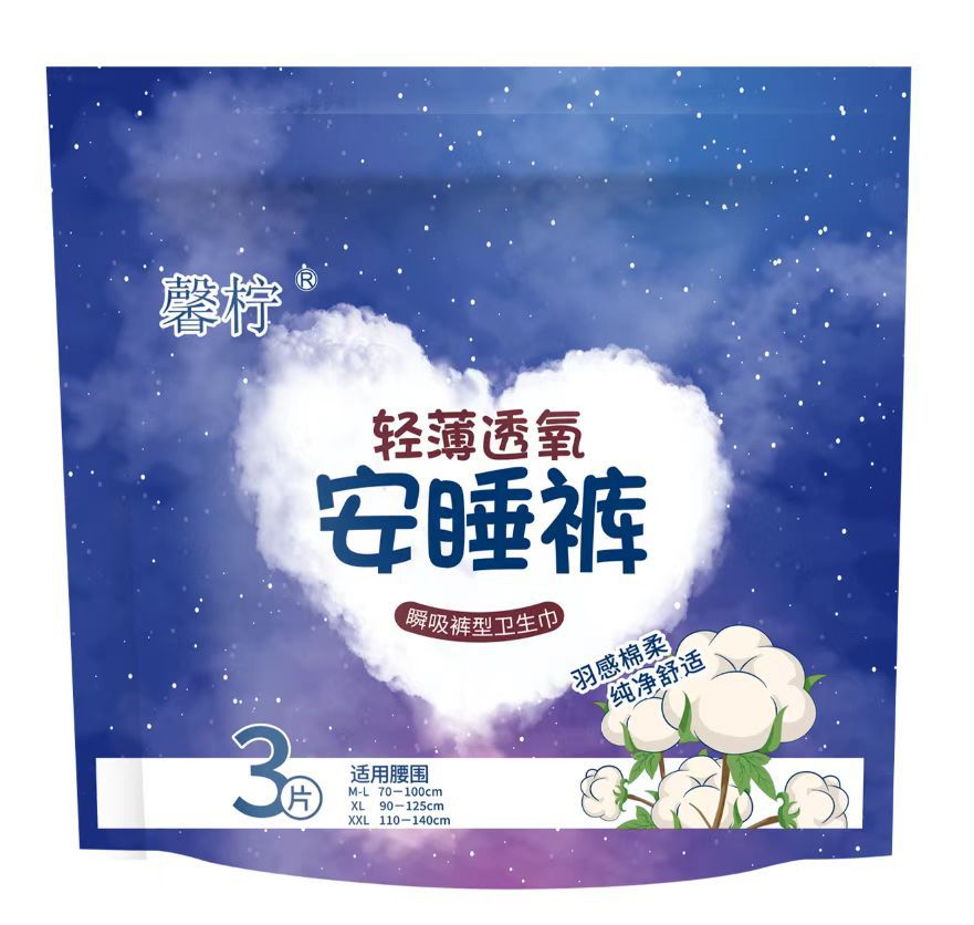 무게에 적합한 Xin Ning Blue (3 피스 팩) XL [120-170] kg