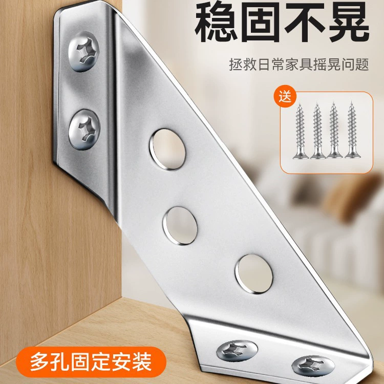 Многофункциональная нержавеющая сталь угловой код фиксатор мебели фурнитура треугольный железный код с отверстием