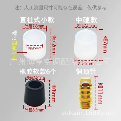 Tube Gasket, Ejector Pin Rubber Ring, Soyutma sisteminin digər hissələri - soft-medium-hard-straight-column-hard-10-each-thimble-6-pcs