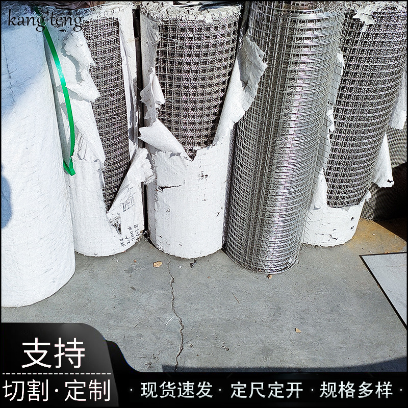 批发不锈钢    丝网  丝绳  丝骨架  过滤网 轧花网 紧固件 喷涂