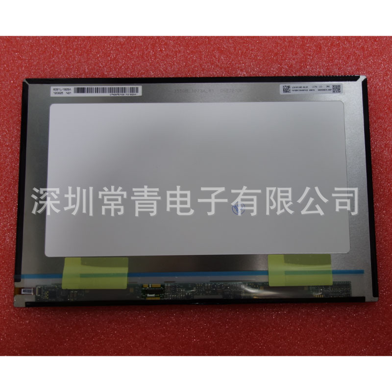 供应商液晶面板LD101WX1-SL01液晶显示器1280*80010.1英寸询价
