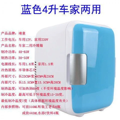 12V car refrigerator, mini cooling: Soyuducular - huiqi-4l-blue-dual-purpose-for-car-and-home-limited-time-offer