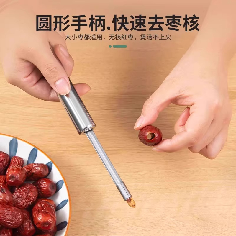 去籽去核器挖壳神器家用多功能挖芯取芯器|undefined