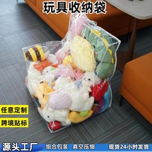 娃娃收纳袋透明袋放毛绒玩具筐儿童玩偶公仔沙发收纳神器pvc袋