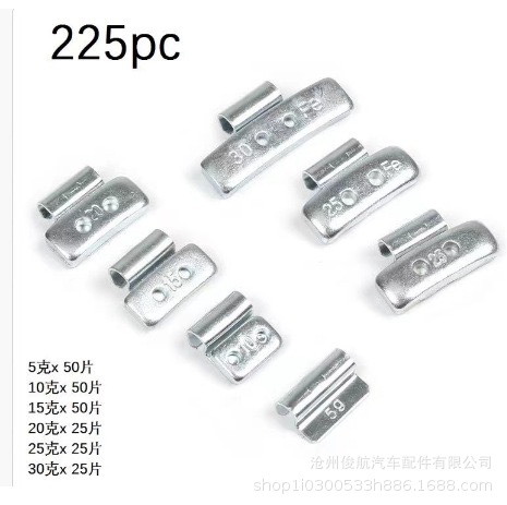 汽车轮胎钢圈铁圈动平衡块敲打挂钩式卡扣卡勾式粘贴平衡块