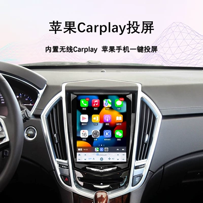 Suitable for Cadillac Ats: DVD Navigation