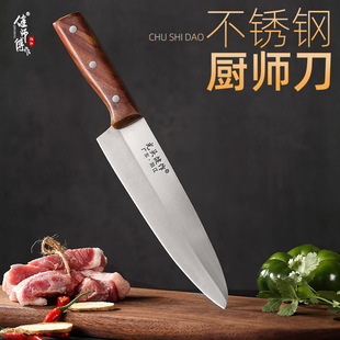 健师傅作西式专业厨师刀西餐主厨刀日本厨刀家用锋利切菜刀切肉刀-阿里巴巴