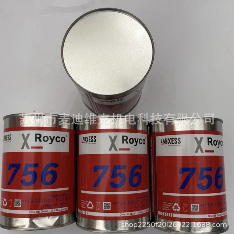 LANXESS品牌原装MIL-PRF-5606型号液压油 ROYCO 756航空润滑油脂