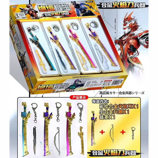 Large painted alloy flame knife weapon combination-the whole box of 12 small boxes