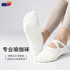 美腿袜压力袜;运动休闲棉袜;运动护膝