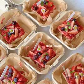 提拉米苏分装盒蘸酱麻薯蛋糕包装盒便当一次性盒甜品打包盒麦太保