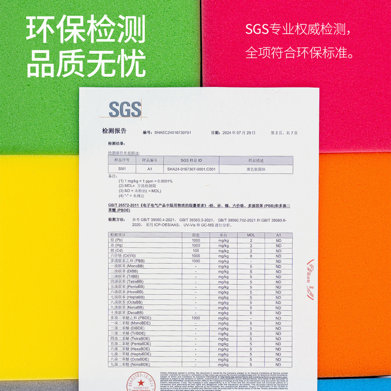 遊園地高密度スポンジブロック高弾トランポリンカラー大ブロック子供楽園玩具衝突防止防護難燃|undefined