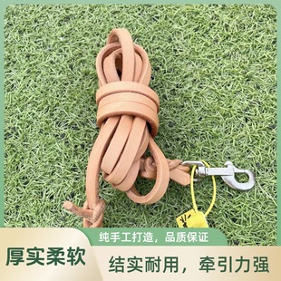 Imported Original Color Vegetable Tanned Cowhide Large Dog Leash German Shepherd Dog Training Rope Thick Soft Fat Leather Dog Leash