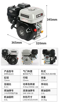 Zongshen GB225 four-stroke gasoline Avtomobil mühərrikləri