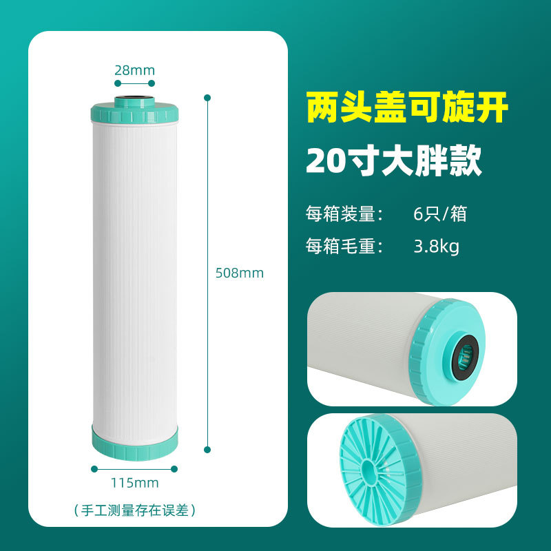 Nắp hai đầu to béo 20 inch có thể xoay-cổng-xanh