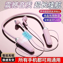 手机配件;耳机;蓝牙耳机